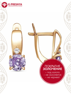 Серьги бижутерия, покрытие - золочение, вставка - фианит (недрагоценный камень)