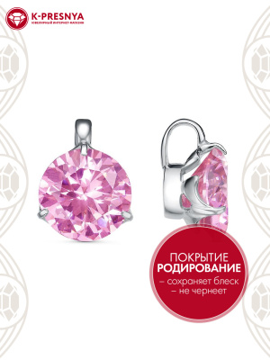 Подвеска серебро 925 пробы, покрытие - родирование, вставка - фианит (недрагоценный камень)