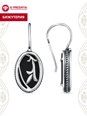 Серьги бижутерия, покрытие - серебрение с оксидированием, вставка - искусственный агат черный