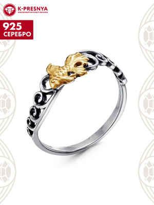 Кольцо серебро 925 пробы, покрытие - оксидирование, выборочное золочение, без вставок