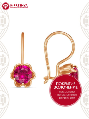 Серьги серебро 925 пробы, покрытие - золочение, вставка - синтетический корунд