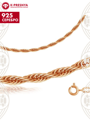 Цепь серебро 925 пробы, покрытие - золочение, без вставок