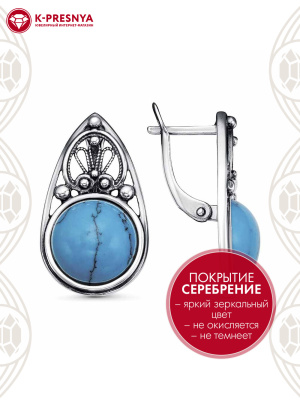 Серьги бижутерия, покрытие - серебрение с оксидированием, вставка - искусственная бирюза