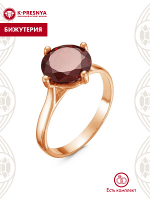 Кольцо бижутерия, покрытие - золочение, вставка - фианит (недрагоценный камень)