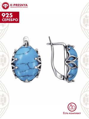 Серьги серебро 925 пробы, покрытие - оксидирование, вставка - искусственная бирюза
