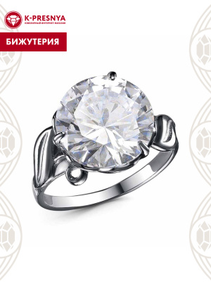 Кольцо бижутерия, покрытие - серебрение с оксидированием, вставка - фианит (недрагоценный камень)