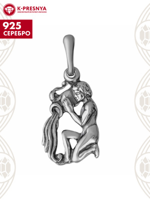 Подвеска"водолей" серебро 925 пробы, покрытие - оксидирование, без вставок