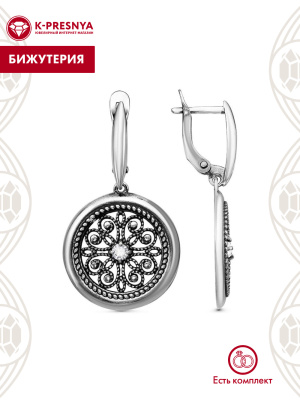 Серьги бижутерия, покрытие - серебрение с оксидированием, вставка - фианит (недрагоценный камень)