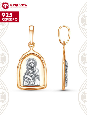 Подвеска серебро 925 пробы, покрытие - золочение, выборочное родирование, без вставок