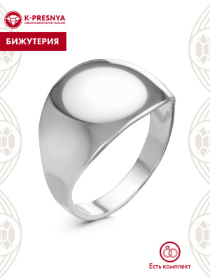 Кольцо бижутерия, покрытие - серебрение, без вставок