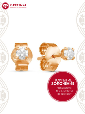 Серьги серебро 925 пробы, покрытие - золочение, вставка - фианит (недрагоценный камень)