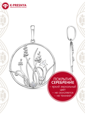 Подвеска бижутерия, покрытие - серебрение с оксидированием, вставка - стекло ювелирное preciosa