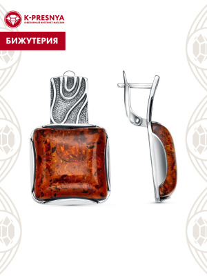 Серьги бижутерия, покрытие - серебрение с оксидированием, вставка - искусственный янтарь