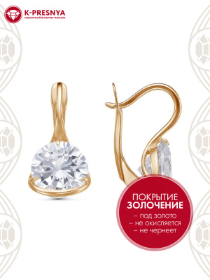 Серьги бижутерия, покрытие - золочение, вставка - фианит (недрагоценный камень)