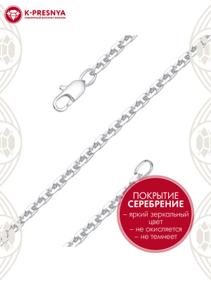 Браслет бижутерия, покрытие - серебрение, без вставок