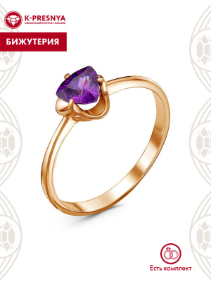 Кольцо бижутерия, покрытие - золочение, вставка - фианит (недрагоценный камень)