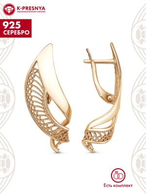 Серьги серебро 925 пробы, покрытие - золочение, без вставок