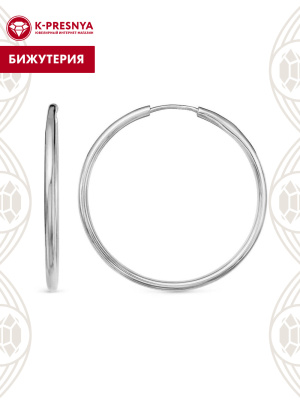 Серьги бижутерия, покрытие - серебрение, без вставок