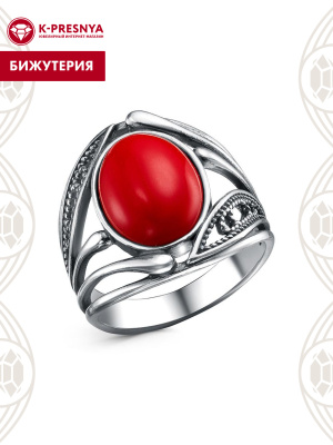 Кольцо бижутерия, покрытие - серебрение с оксидированием, вставка - искусственный коралл