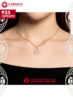 Подвеска "владимирская божия матерь" серебро 925 пробы, покрытие - золочение, без вставок