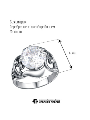 КОЛЬЦО 24816268ф