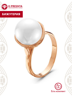 Кольцо бижутерия, покрытие - золочение, вставка - имитация жемчуга