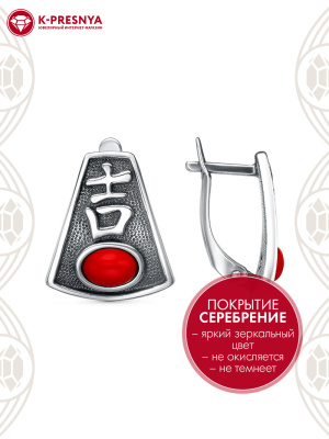 Серьги бижутерия, покрытие - серебрение с оксидированием, вставка - искусственный коралл