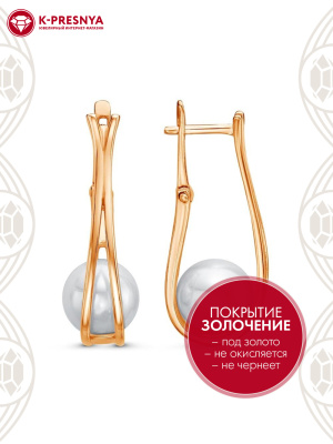 Серьги бижутерия, покрытие - золочение, вставка - имитация жемчуга