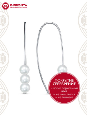 Серьги бижутерия, покрытие - серебрение, вставка - имитация жемчуга