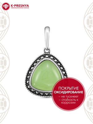 Подвеска серебро 925 пробы, покрытие - оксидирование, вставка - искусственный нефрит