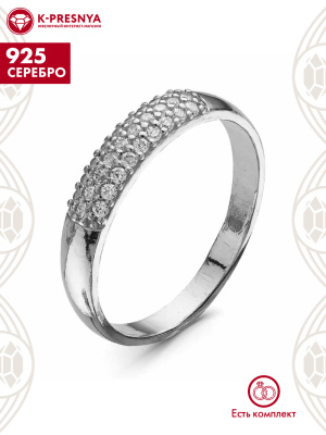 Кольцо серебро 925 пробы, покрытие - родирование, вставка - фианит (недрагоценный камень)