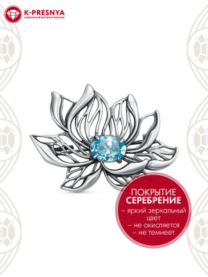 Брошь бижутерия, покрытие - серебрение с оксидированием, вставка - фианит (недрагоценный камень)