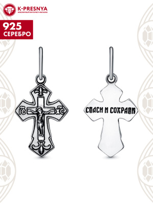 Подвеска серебро 925 пробы, покрытие - оксидирование, без вставок