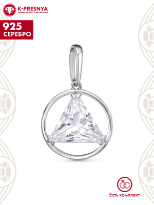 Подвеска серебро 925 пробы, покрытие - платинирование, вставка - фианит (недрагоценный камень)