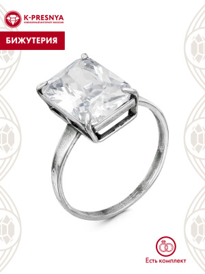 Кольцо бижутерия, покрытие - серебрение с оксидированием, вставка - фианит (недрагоценный камень)