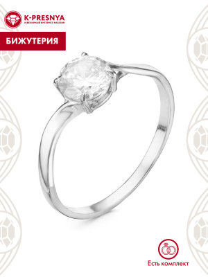 Кольцо бижутерия, покрытие - серебрение, вставка - фианит (недрагоценный камень)