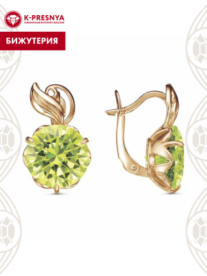 Серьги бижутерия, покрытие - золочение, вставка - фианит (недрагоценный камень)