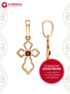 Подвеска бижутерия, покрытие - золочение, вставка - фианит (недрагоценный камень)