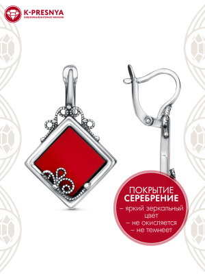Серьги бижутерия, покрытие - серебрение с оксидированием, вставка - искусственный коралл