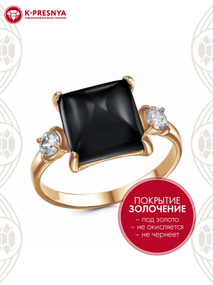 Кольцо бижутерия, покрытие - золочение, вставка - искусственный агат черный, фианит (недрагоценный камень)