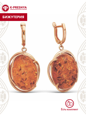 Серьги бижутерия, покрытие - золочение, вставка - искусственный янтарь