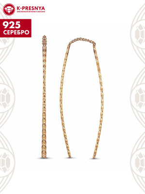 Серьги серебро 925 пробы, покрытие - золочение, без вставок