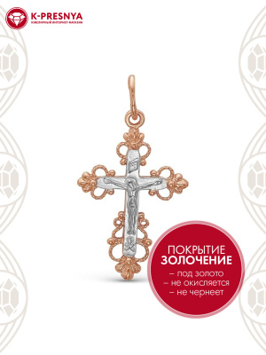 Подвеска серебро 925 пробы, покрытие - золочение, выборочное родирование, без вставок