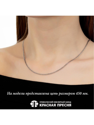 Цепь серебро 925 пробы, покрытие - оксидирование, отделка - алмазная грань, без вставок