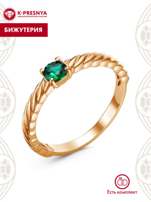 Кольцо бижутерия, покрытие - золочение, вставка - искусственная шпинель