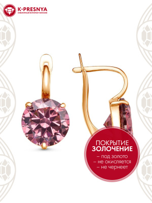 Серьги бижутерия, покрытие - золочение, вставка - фианит (недрагоценный камень)