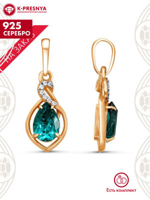 Подвеска серебро 925 пробы, покрытие - золочение, выборочное родирование