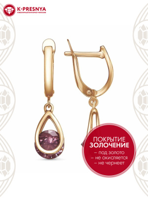 Серьги бижутерия, покрытие - золочение, вставка - фианит (недрагоценный камень)