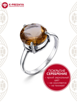 Кольцо бижутерия, покрытие - серебрение с оксидированием, вставка - искусственный султанит