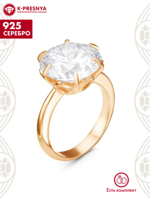 Кольцо серебро 925 пробы, покрытие - золочение, вставка - фианит (недрагоценный камень)